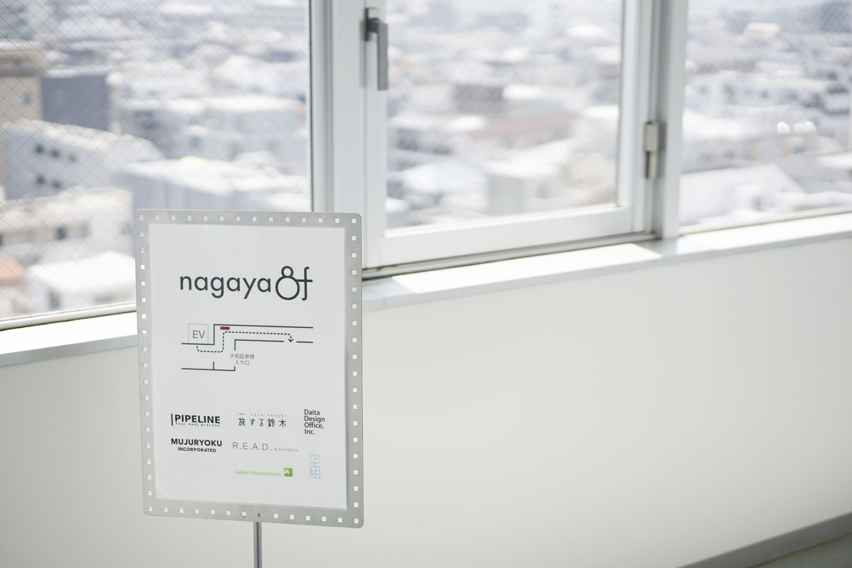 地元の方が多く利用はじまりは地元のパパ友